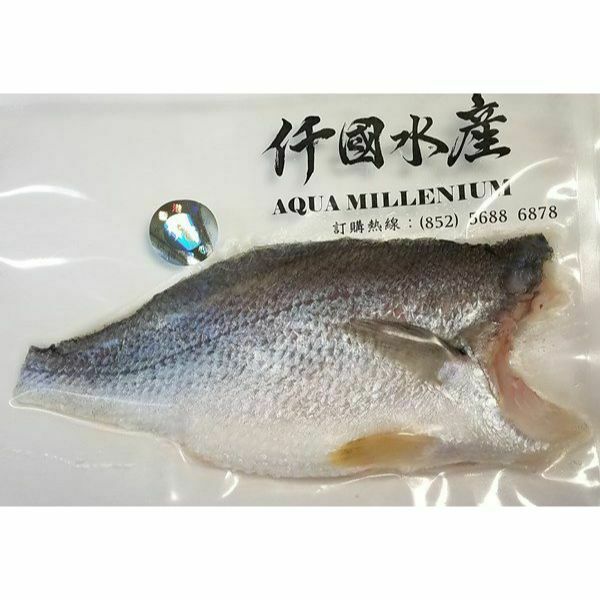 Local Special Offer: Aqua Millenium - White Croaker Steak