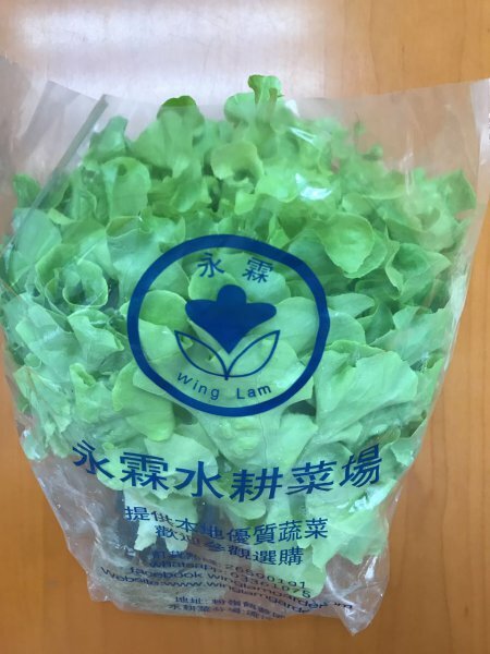 Local hydroponic Oakleaf