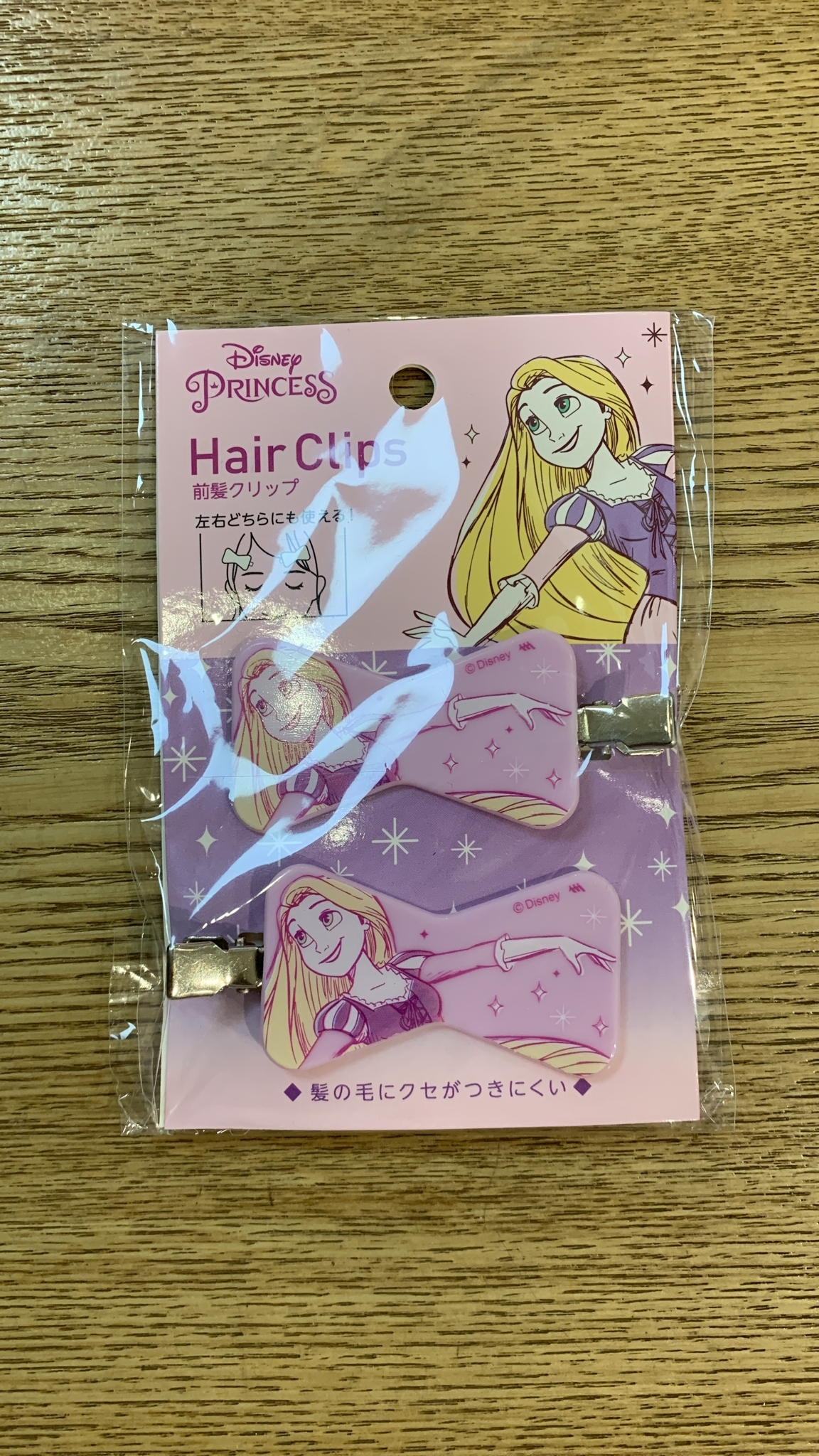 長髮公主前髮夾