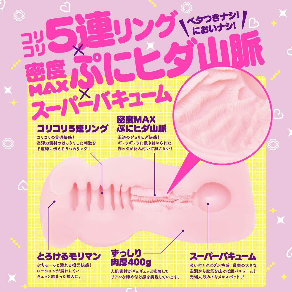 〔日本原裝進口〕 EXE - Mori-Man 森林