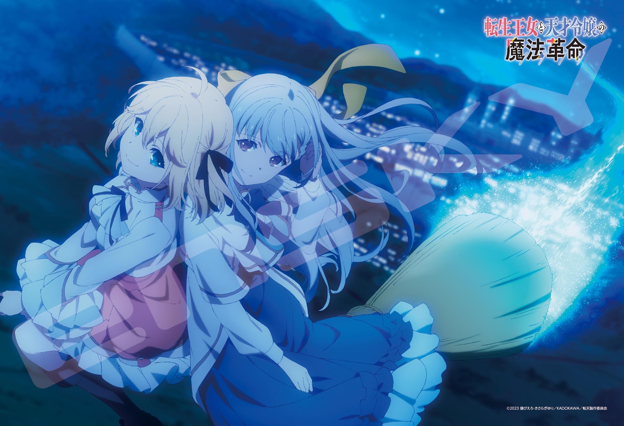 「ACG.GO」「預購」轉生公主與天才千金的魔法革命 Jigsaw Puzzle No.300-3034 轉生公主與天才千金 300塊拼圖