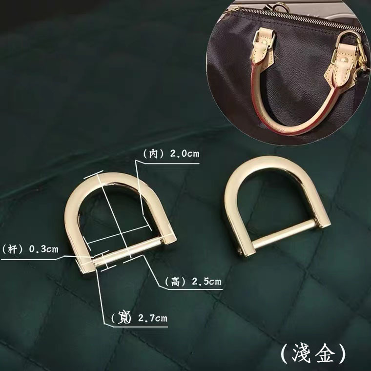 speed25枕頭包波士頓改造斜挎包2.0cm內經D扣配件