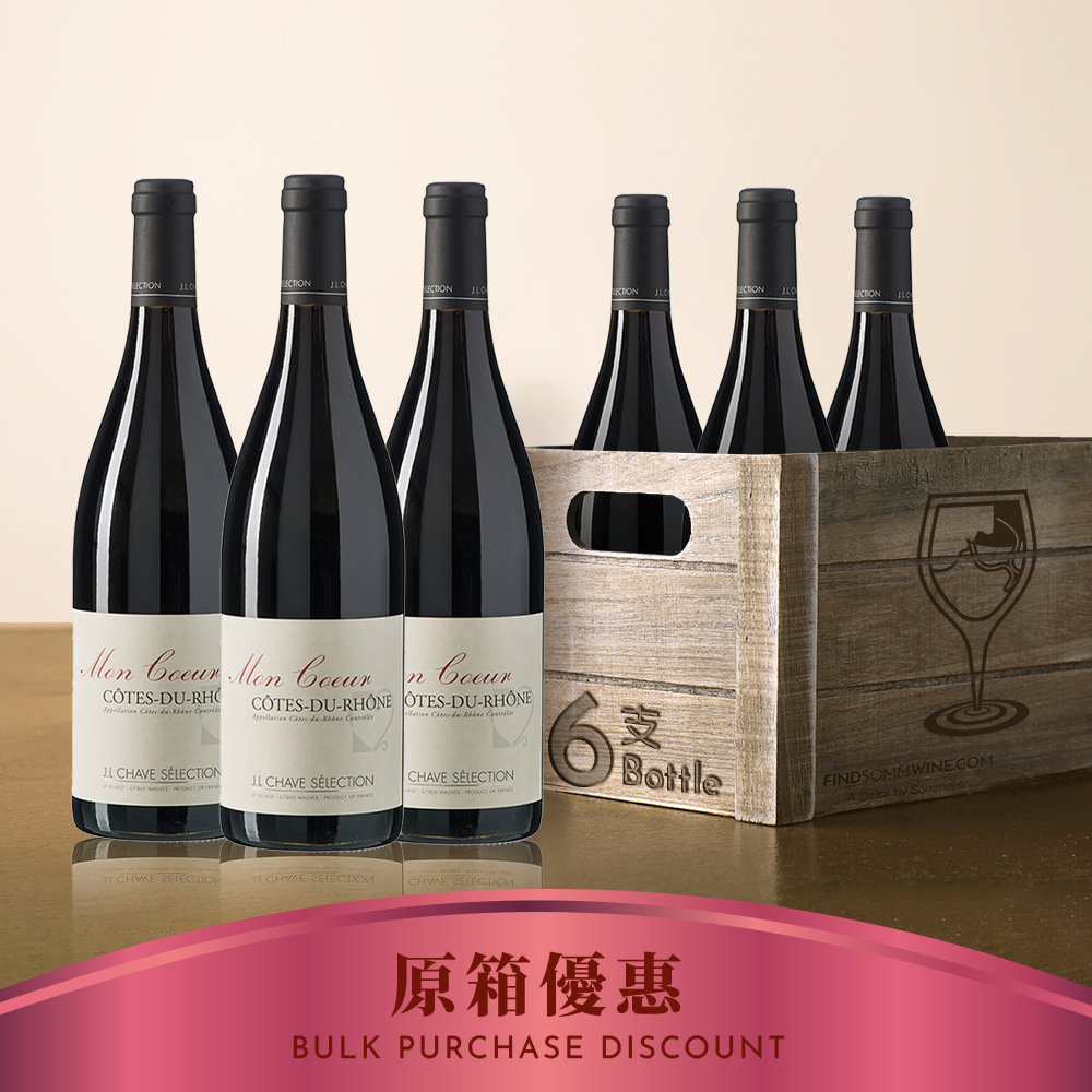 J.L Chave Selection Cotes du Rhone Mon Coeur 2020 - 6支裝優惠