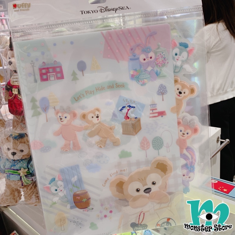 Duffy Shellimay Gelatoni Stellalou雙層A4 File