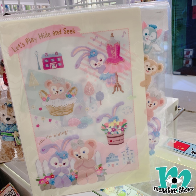 Duffy Shellimay Gelatoni Stellalou雙層A4 File