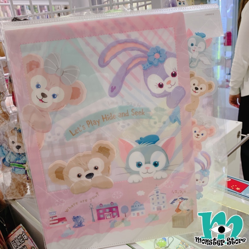 Duffy Shellimay Gelatoni Stellalou雙層A4 File