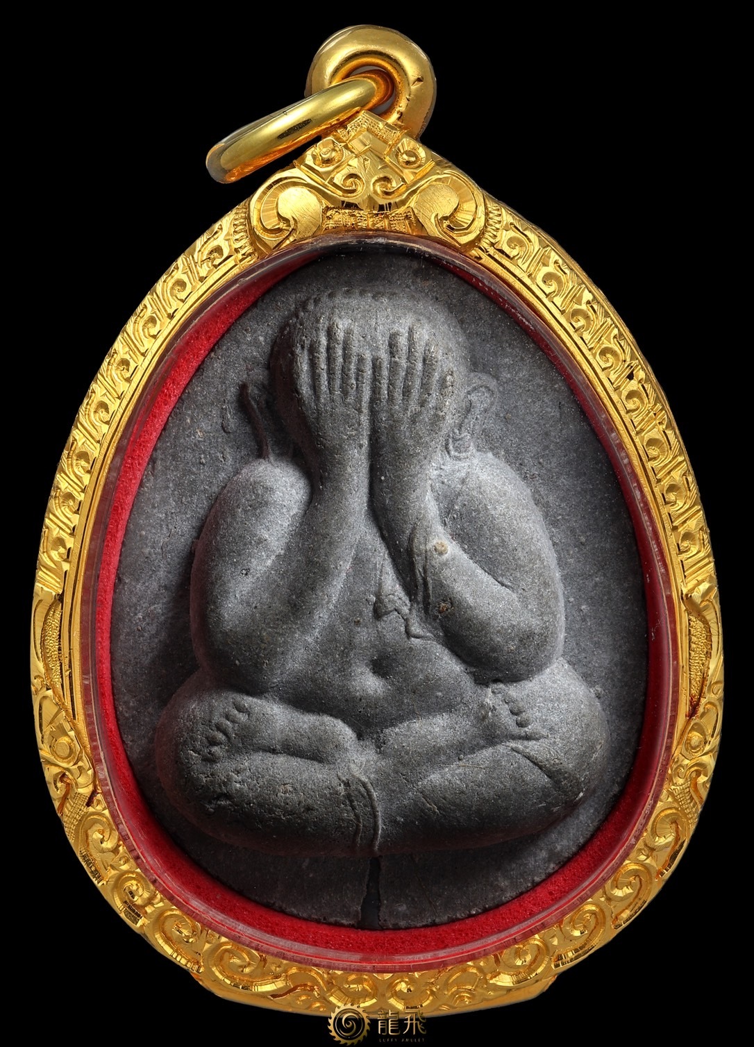 必打珍寶二香灰版美品—龍普多-瓦巴盧清批-佛歷2521-2523年