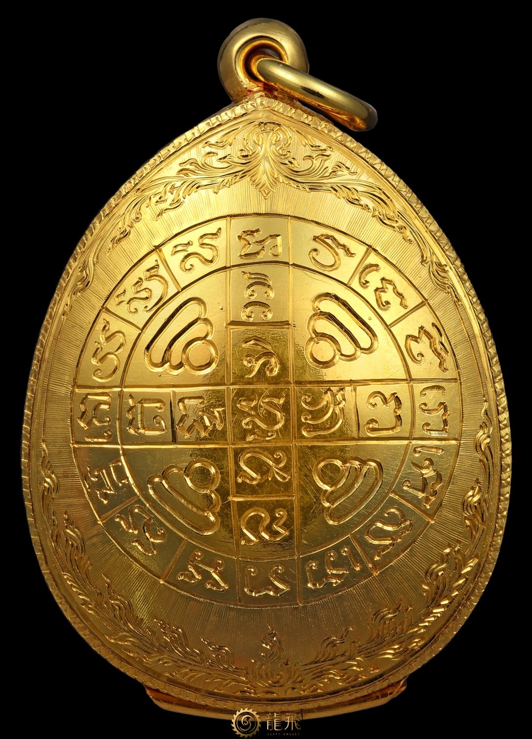 必打珍寶二香灰版美品—龍普多-瓦巴盧清批-佛歷2521-2523年