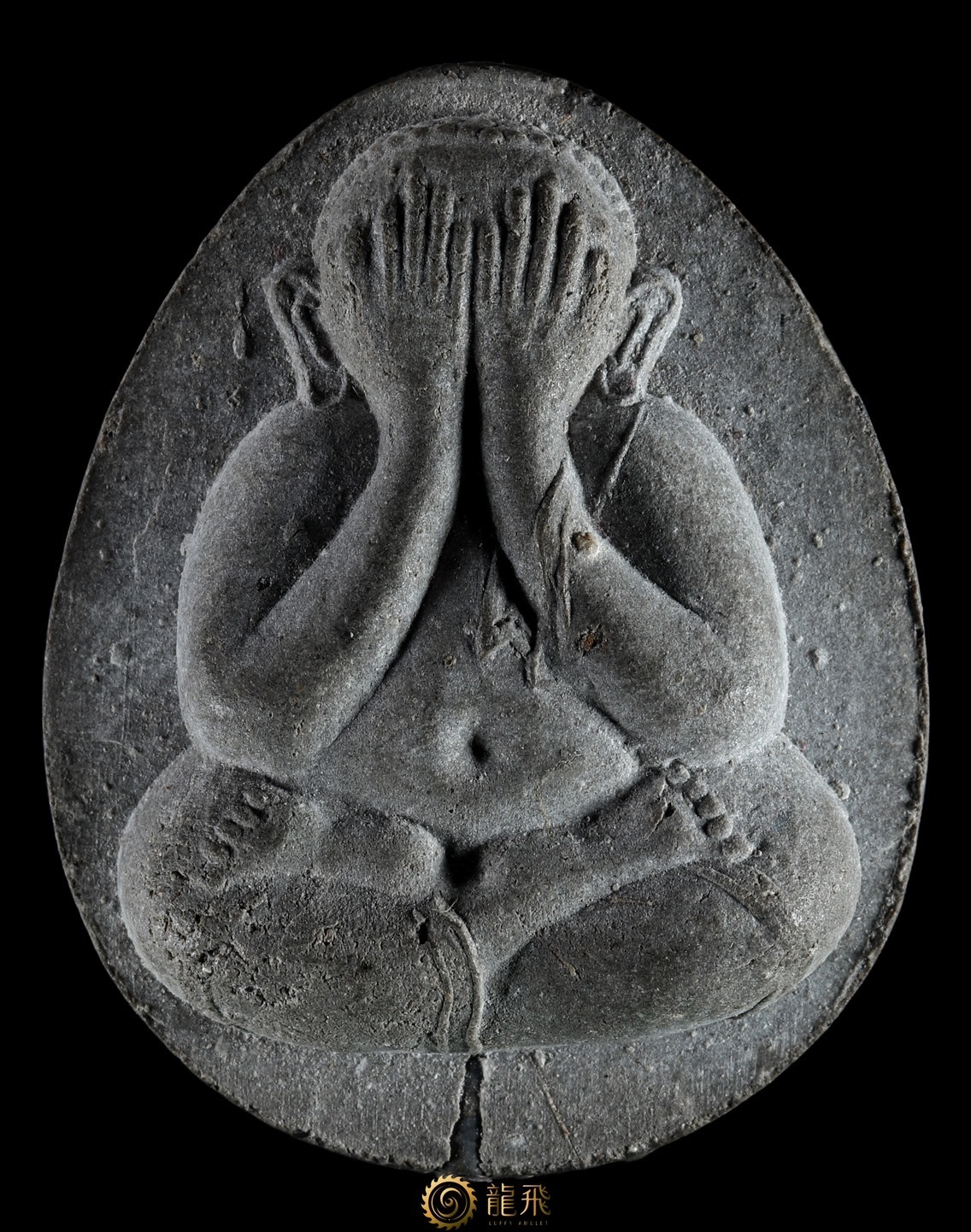 必打珍寶二香灰版美品—龍普多-瓦巴盧清批-佛歷2521-2523年(正面)