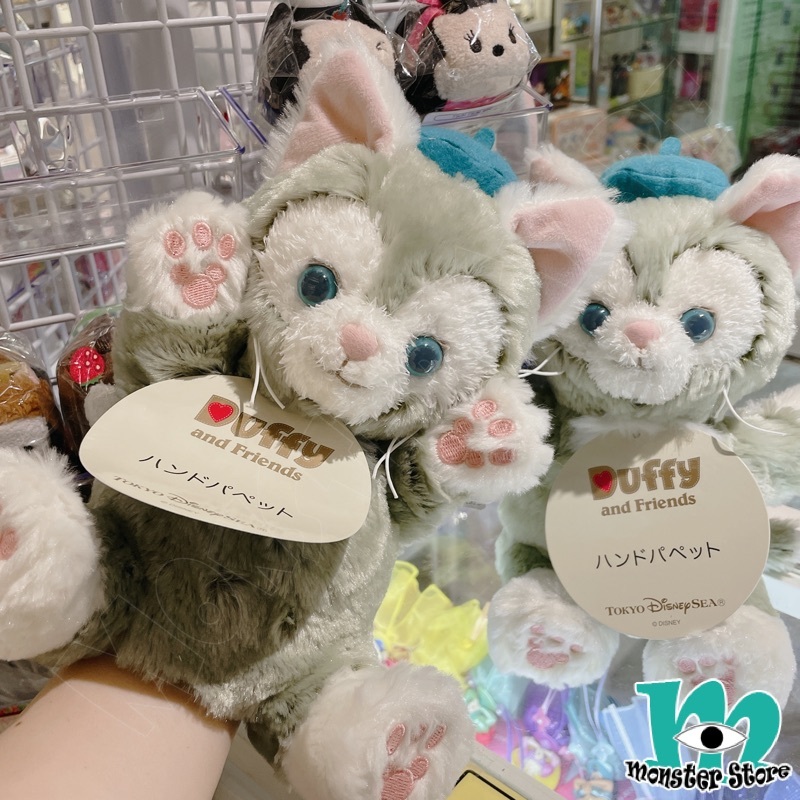 Gelatoni手偶公仔