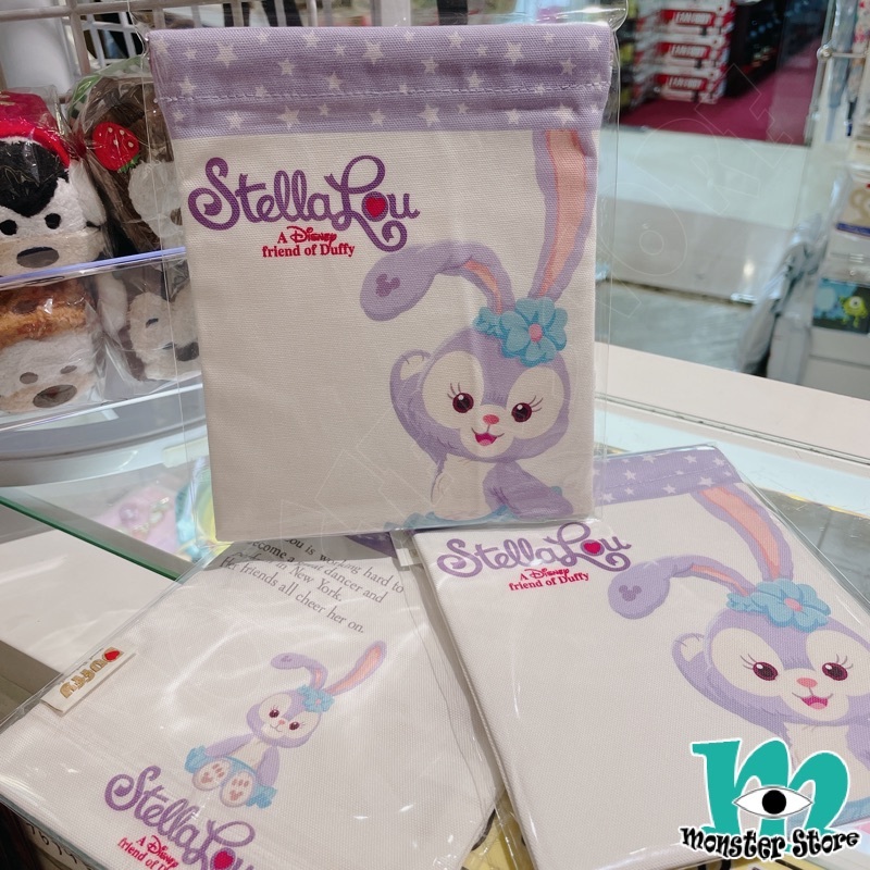 Stellalou索繩袋