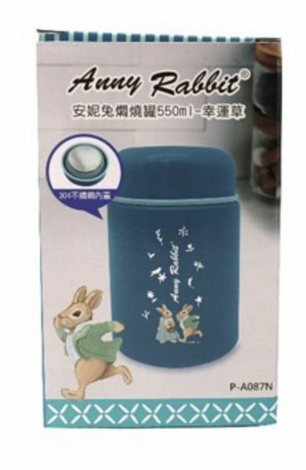 士林總會｜安妮兔真空燜燒罐550ML-幸運草