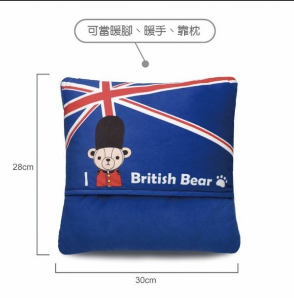 士林總會｜英國熊暖腳墊