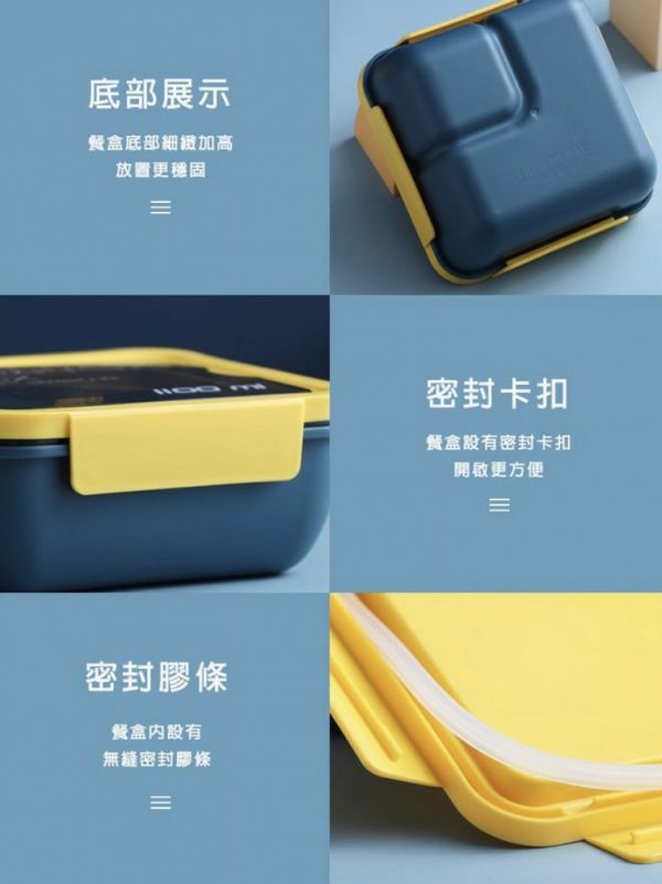 士林總會｜莫蘭迪便攜微波便當盒