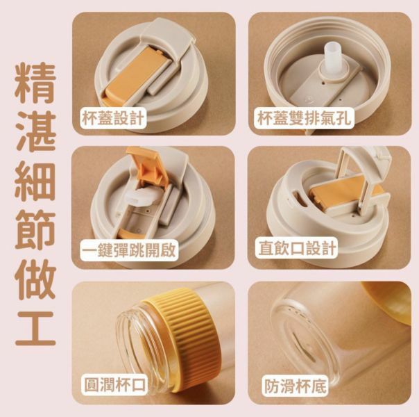 士林總會｜兩用雙飲杯(玻璃材質)350ML