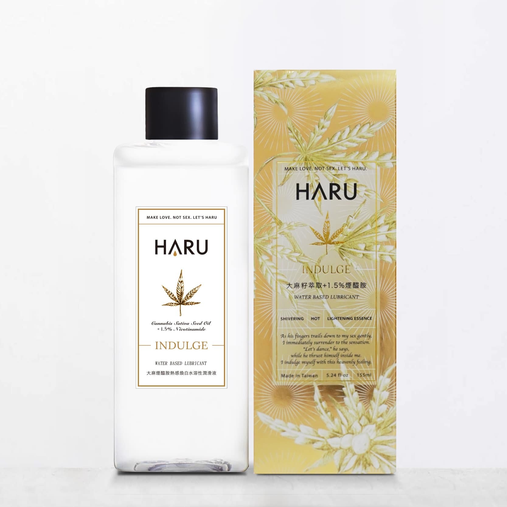 台灣 HARU INDULGE 大麻煙醯胺熱感煥白水溶性潤滑液