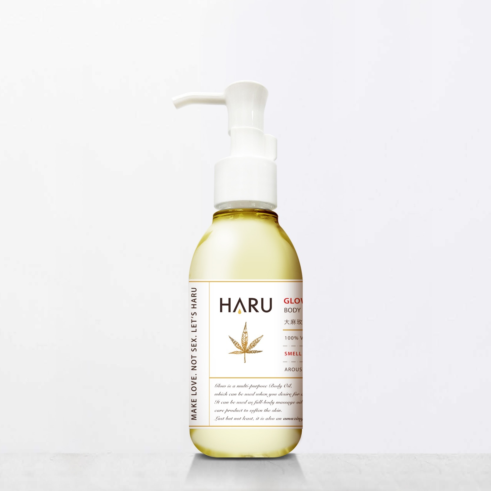 台灣 HARU GLOW 大麻玫瑰喚醒按摩精油