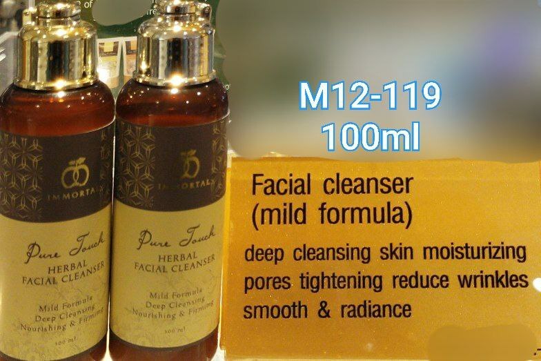 M12 HERBAL FACIAL CLEANSER草药洗脸乳 100ML
