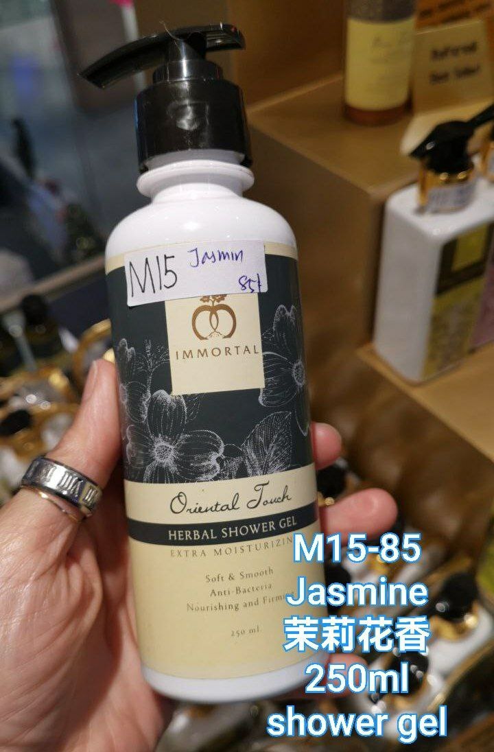 M15 HERBAL SHOWER GEL (JASMINE) 茉莉花香 250ML
