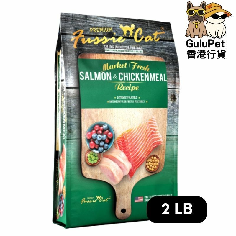 FUSSIE CAT [SALMON & CHICKEN] 無穀物三文魚及雞肉配方 [2LB/4LB/10LB]