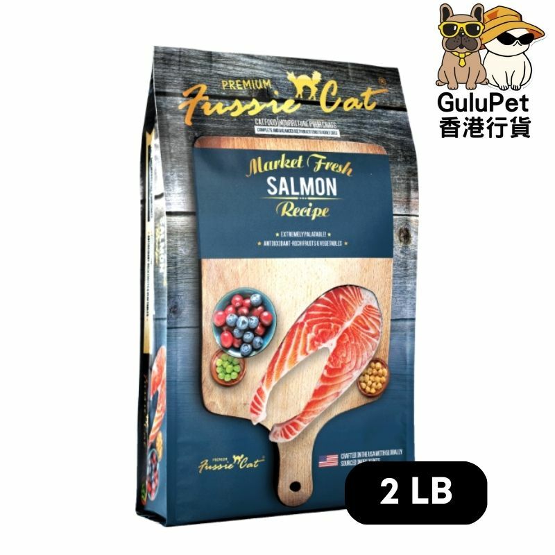 FUSSIE CAT [SALMON] 無穀物三文魚配方 [2LB/4LB/10LB]