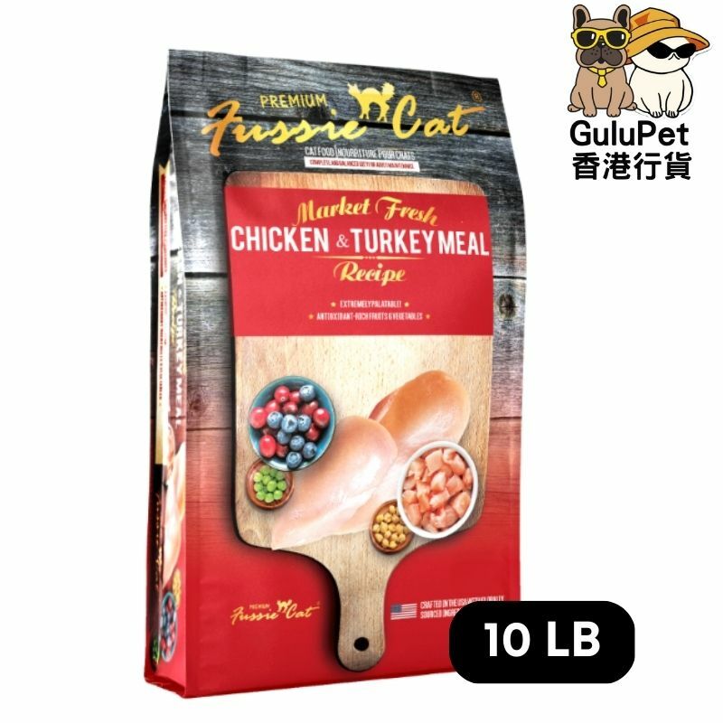FUSSIE CAT [CHICKEN & TURKEY] 無穀物雞肉及火雞配方 [2LB/4LB/10LB]