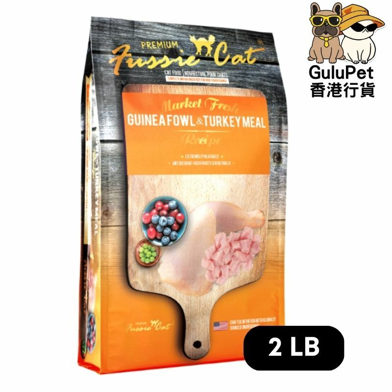 FUSSIE CAT [GUINEA FOWL & TURKEY] 無穀物珍珠雞及火雞配方 [2LB/4LB/10LB]