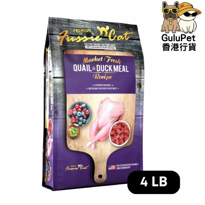 FUSSIE CAT [QUAIL & DUCK] 無穀物鵪鶉及鴨肉配方 [2LB/4LB/10LB]
