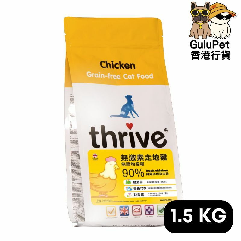THRIVE PremiumPlus™ 90% 鮮雞肉無穀物貓糧 1.5KG