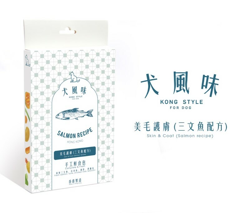 [香港製造]港風味Kong Style 犬風味鮮食包 三文魚(美毛護膚) 100g *新包裝