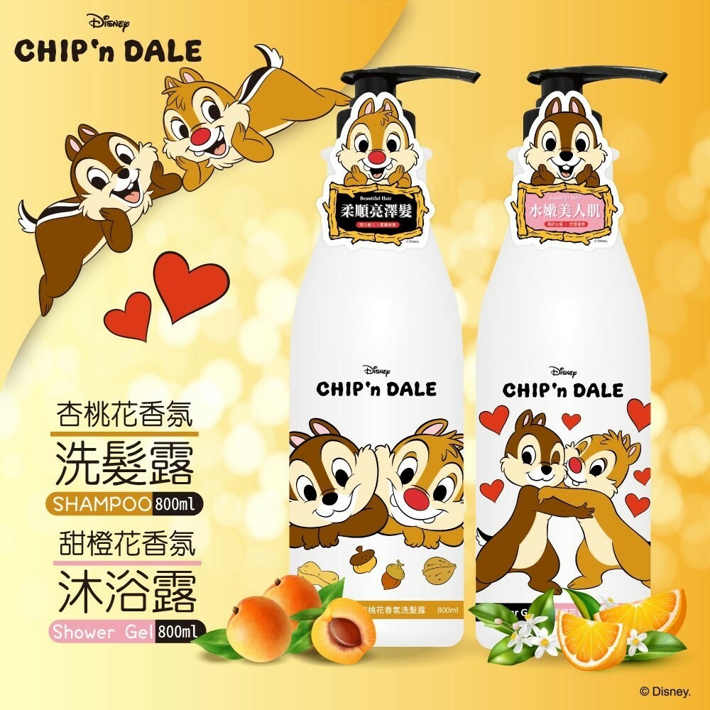 WSBB0074  正版迪士尼奇奇蒂蒂香氛洗沐系列  (現貨20260310-K26)