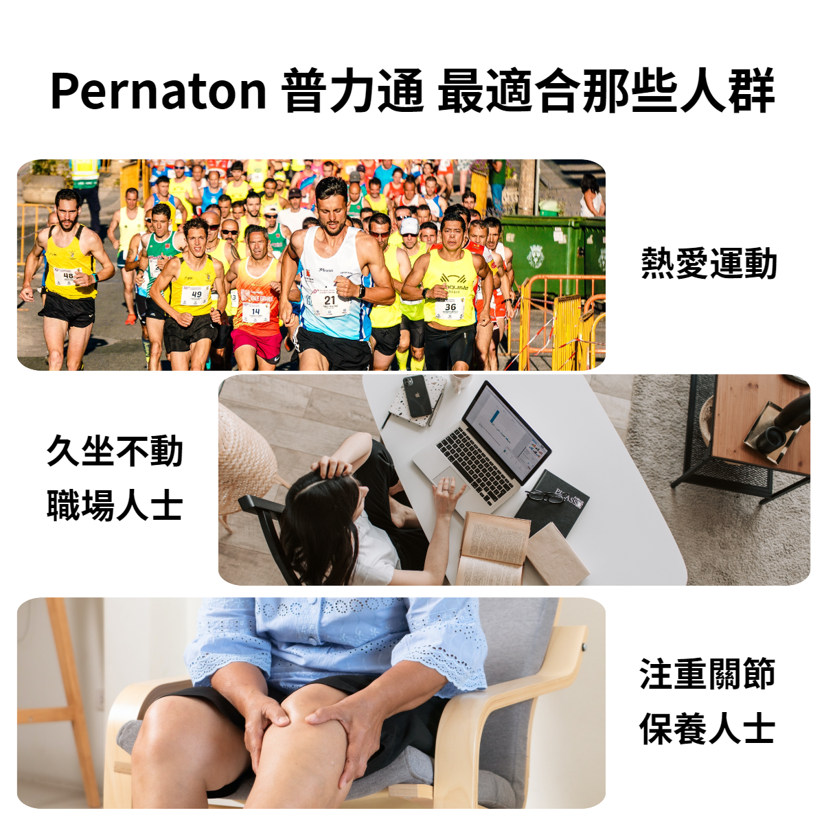 Pernaton Gel 250ml