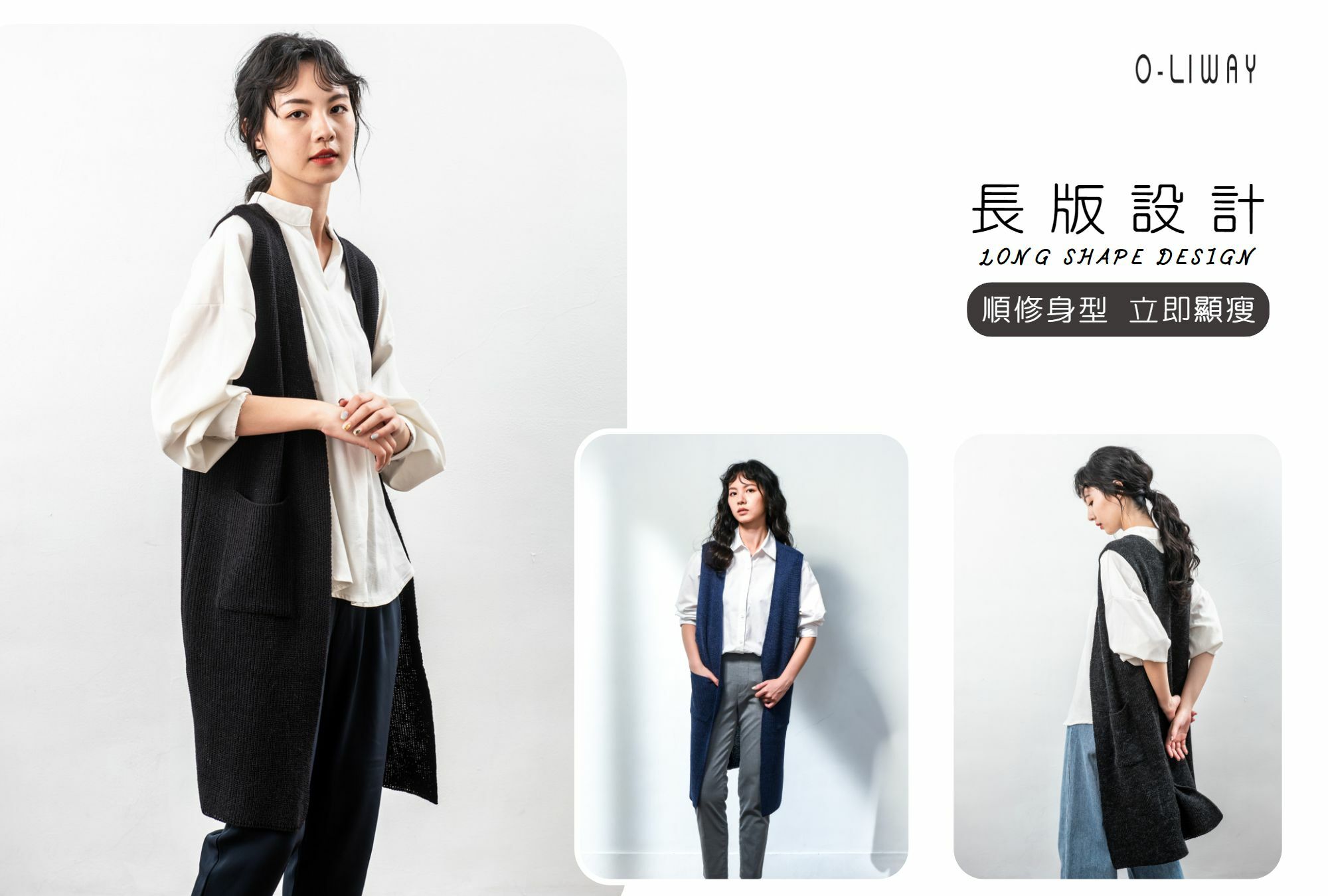 長版顯瘦穿搭針織背心-黑