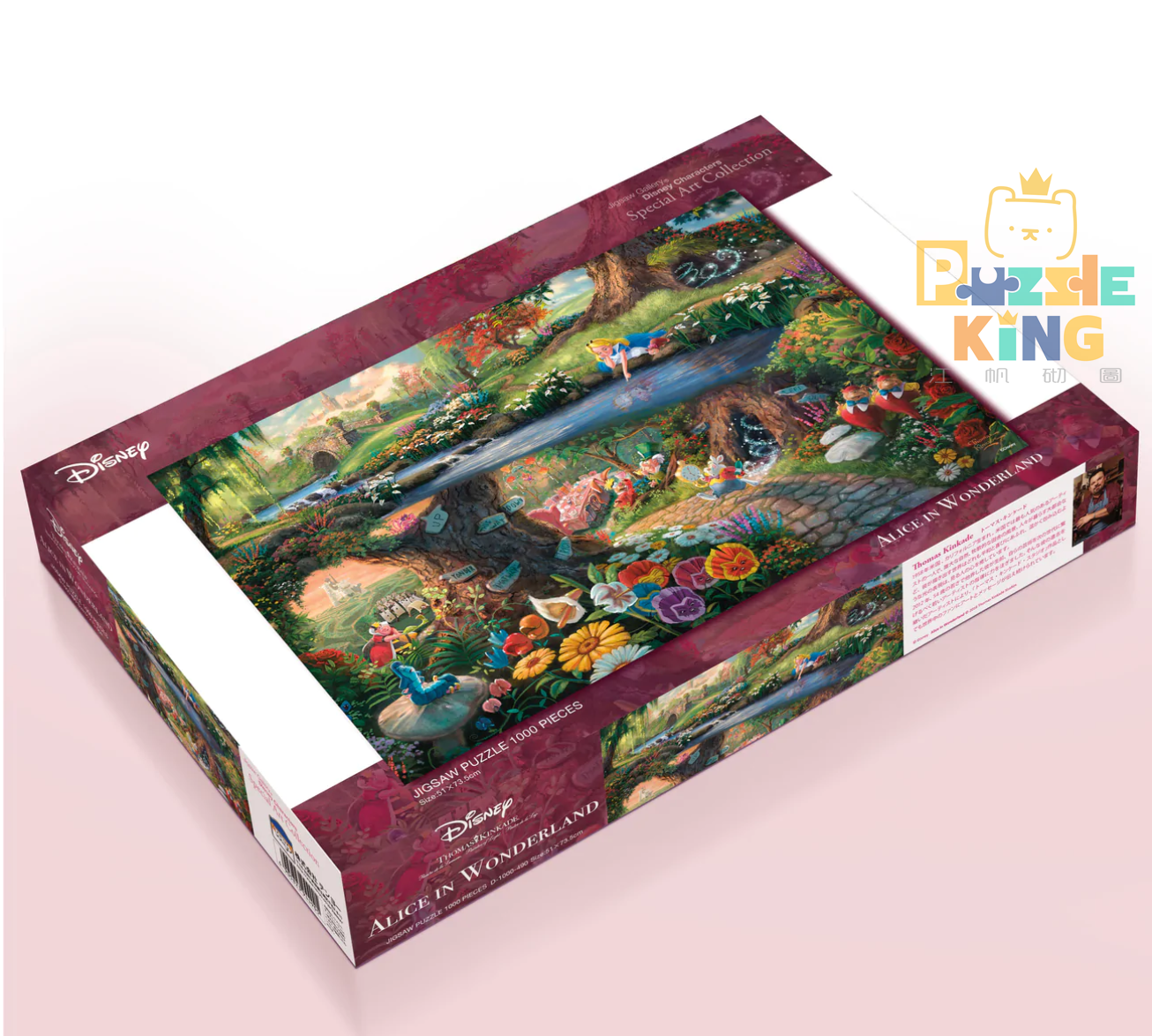 愛麗絲-婦女在溫德蘭 (畫布紋理)