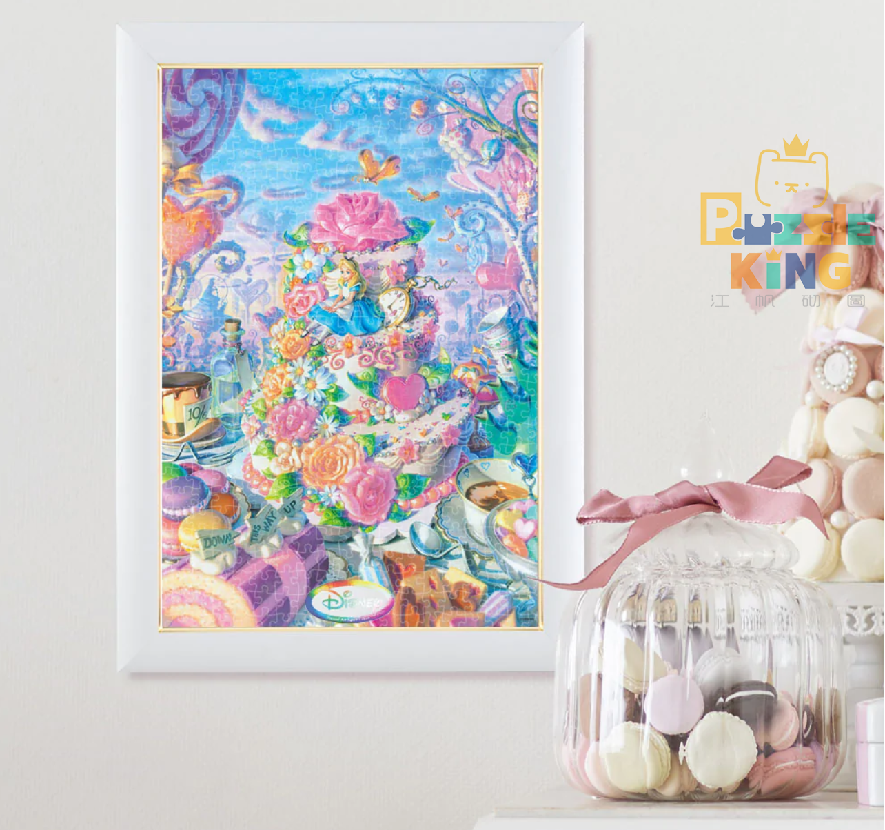 愛麗絲在套房土地 (環保樹脂)