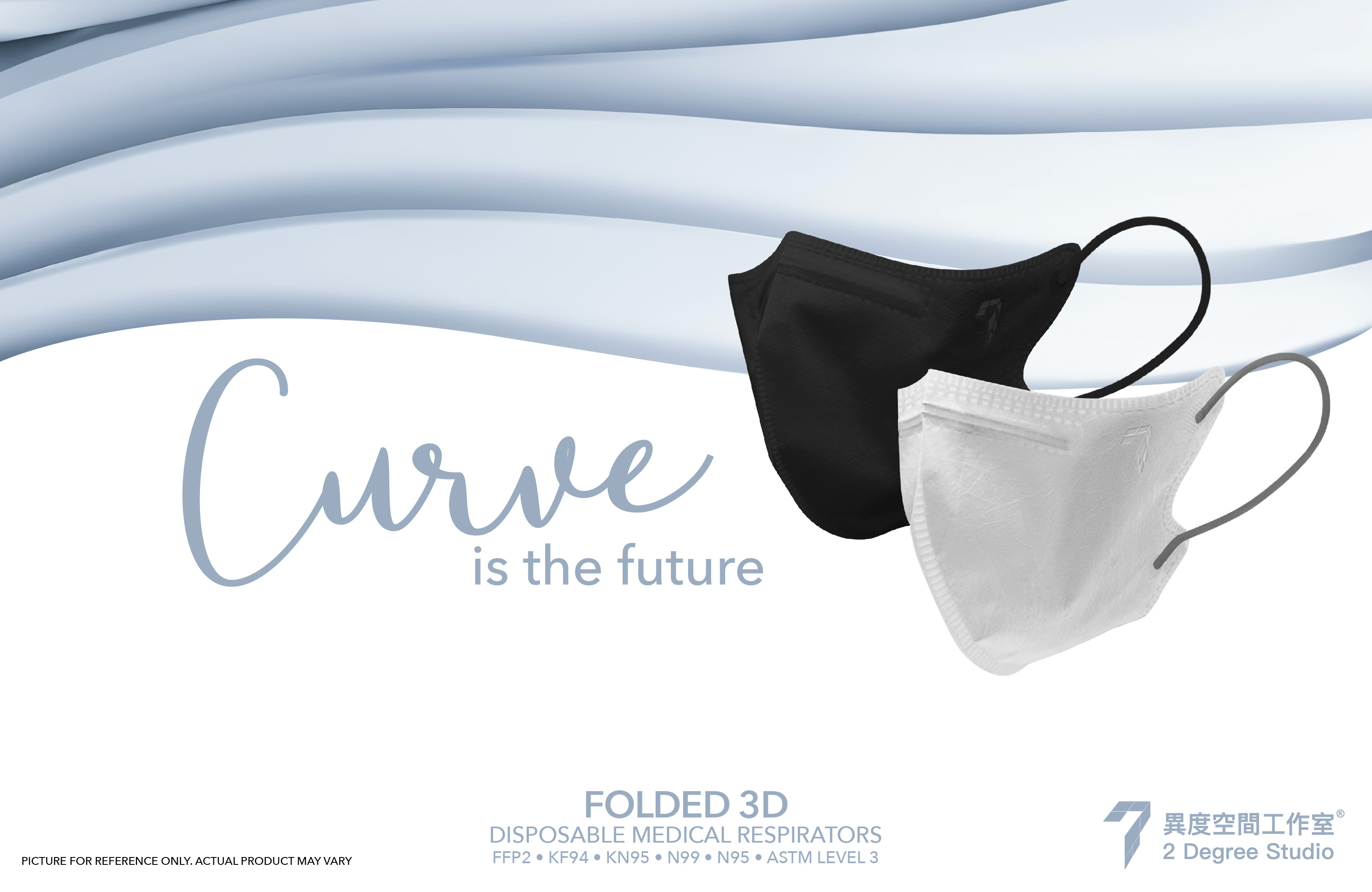 異度 Curve KN95彩色對摺口罩 (M碼，10片)