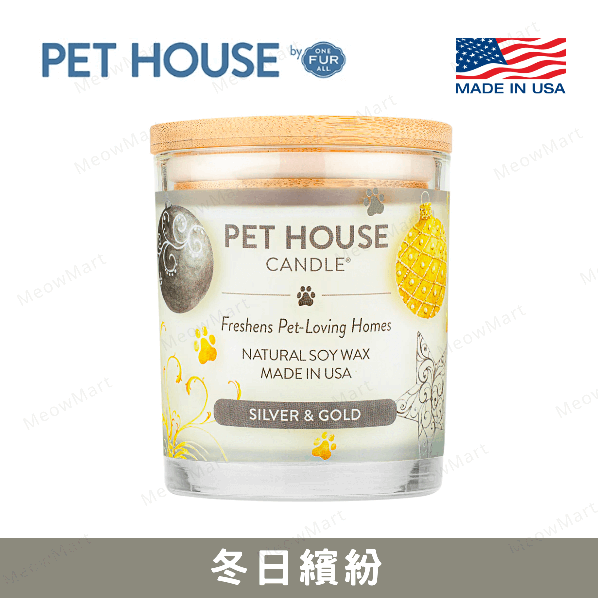 One Fur All - 寵物香薰蠟燭 - 冬日繽紛 9oz (人寵可用)