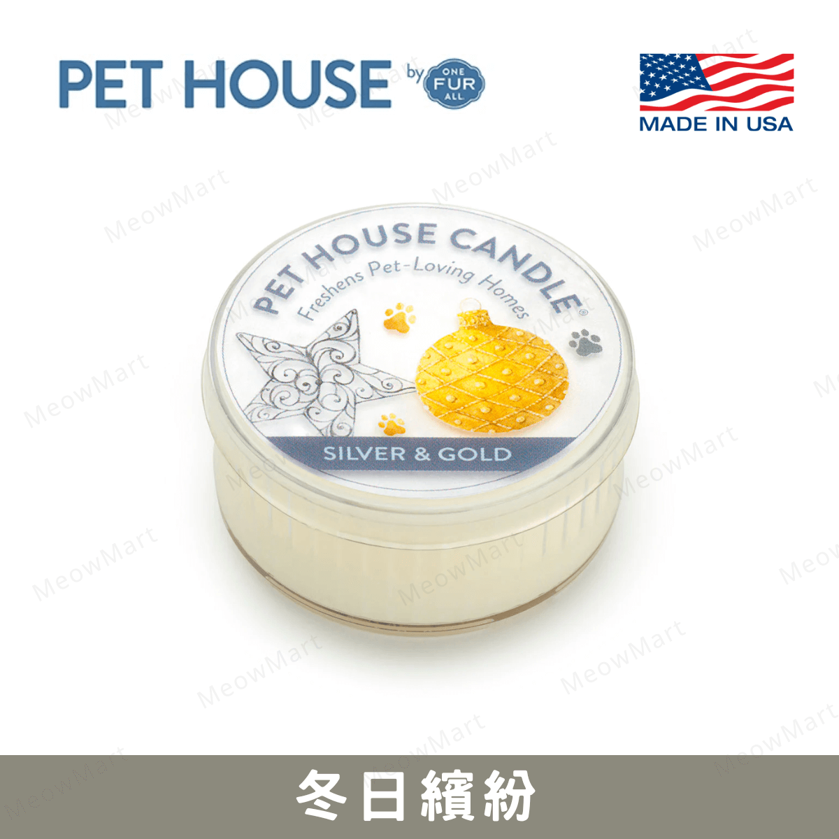 One Fur All - 迷你寵物香薰蠟燭 - 冬日繽紛 1.5oz (人寵可用)