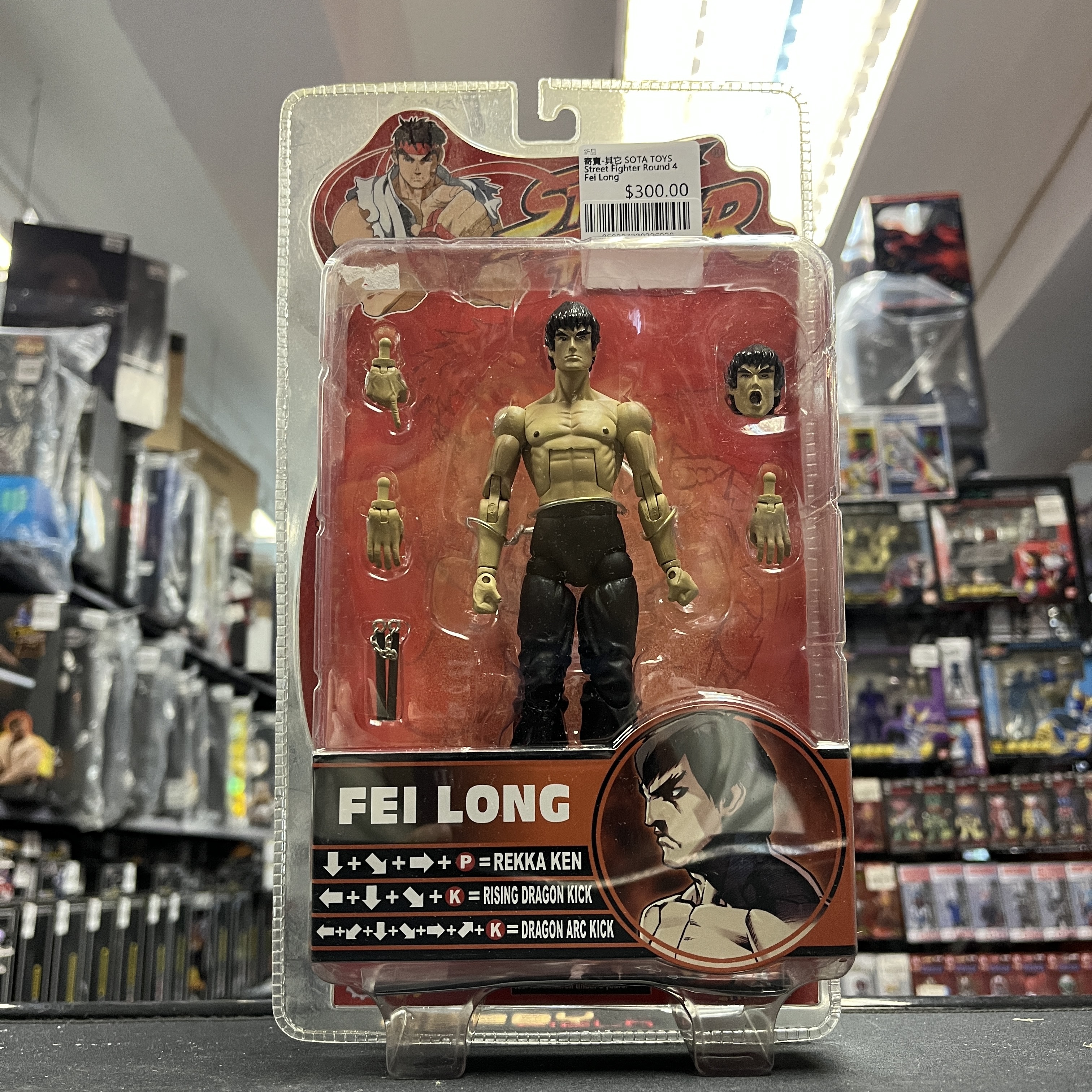 寄賣-其它 SOTA TOYS Street Fighter Round 4 Fei Long