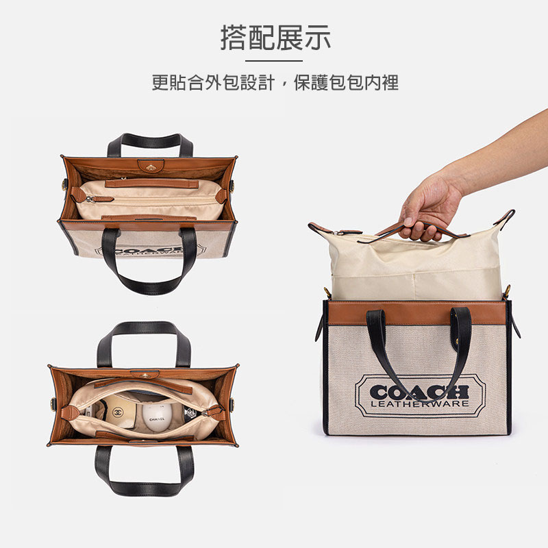 瓏驤包內膽內袋收納整理LV蔻馳托特戈雅 迪奧dior內襯包中包coach