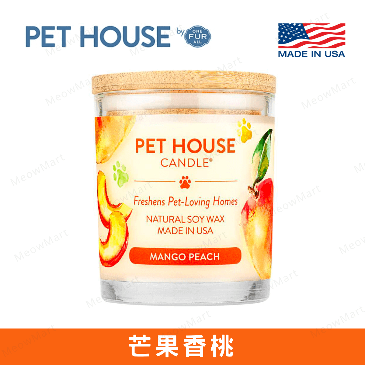 One Fur All - 寵物香薰蠟燭 - 芒果香桃 9oz (人寵可用)
