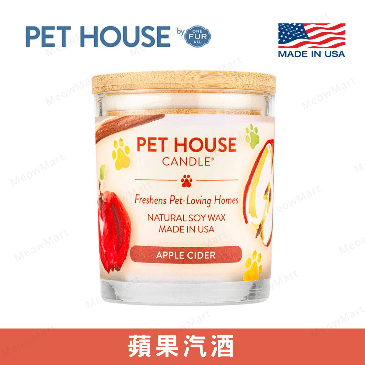 One Fur All - 寵物香薰蠟燭 - 蘋果汽酒 9oz (人寵可用)