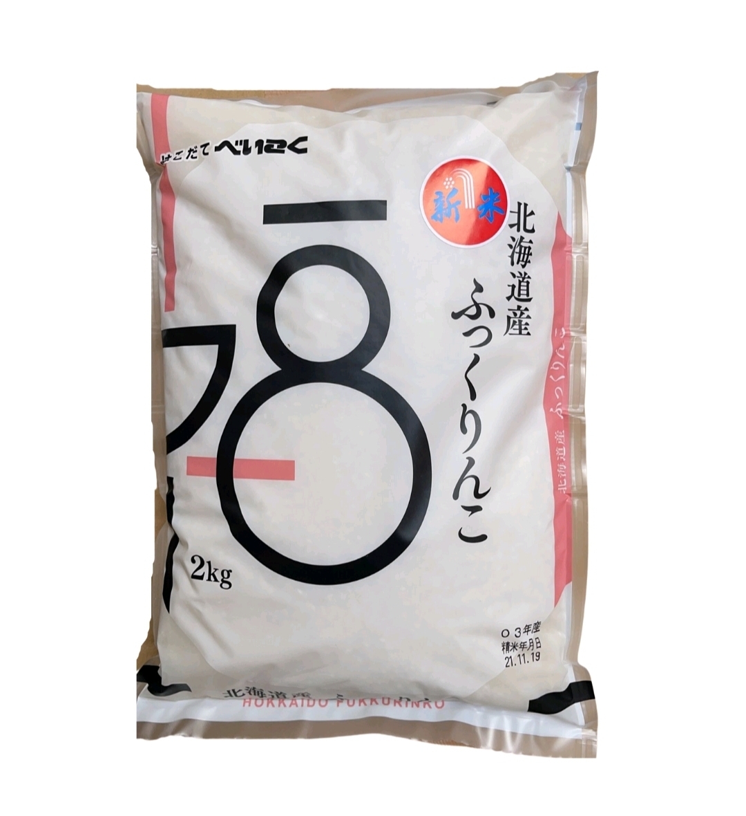 北海道產函館種福臨米2KG