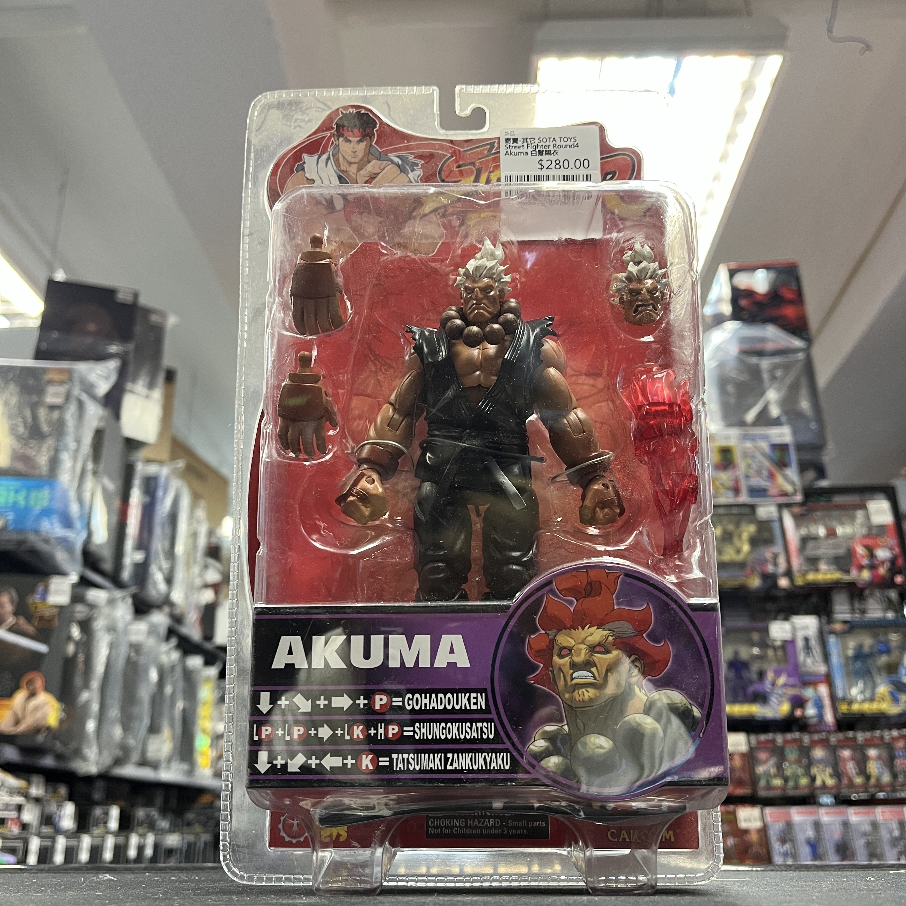 寄賣-其它 SOTA TOYS Street Fighter Round4 Akuma 白髮黑衣