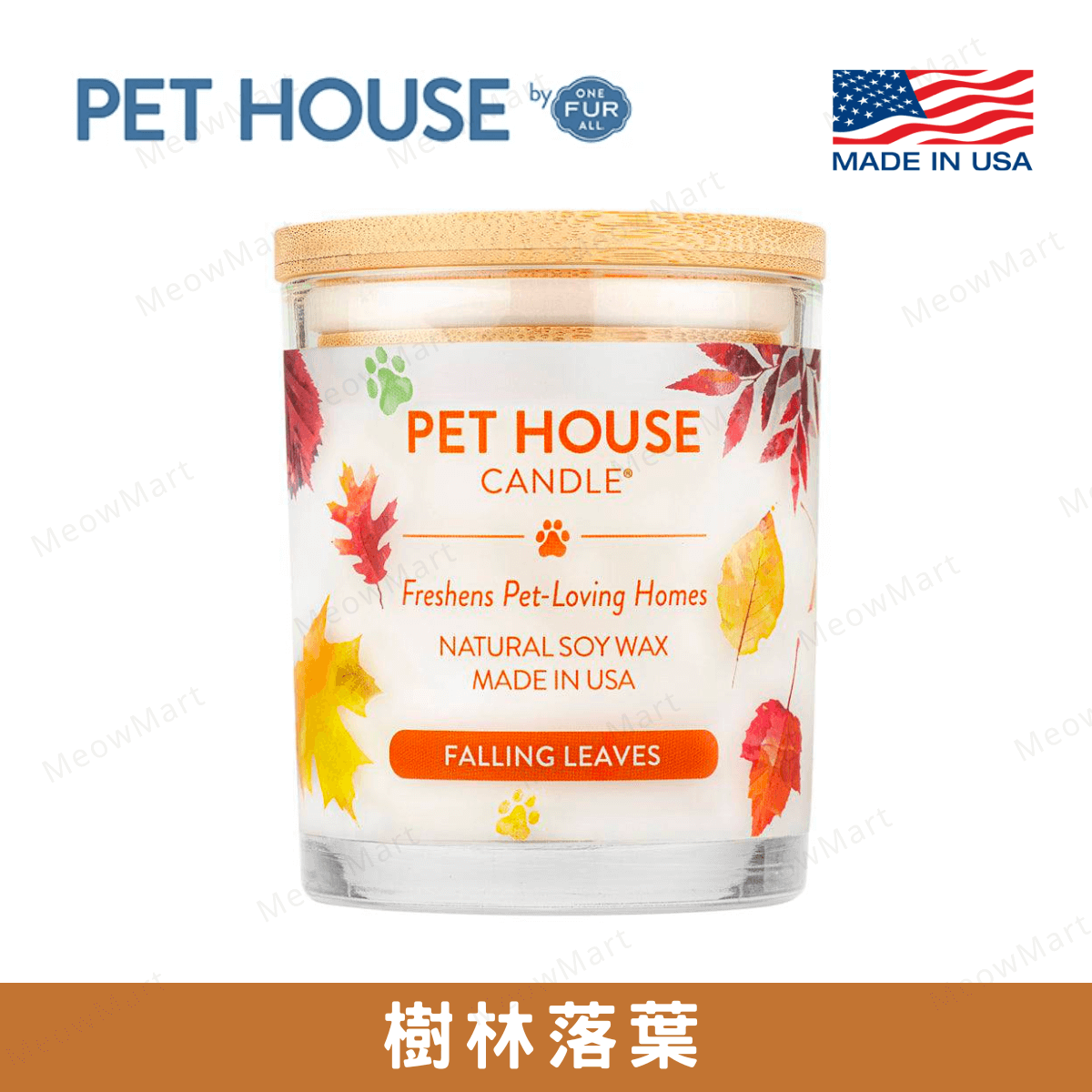 One Fur All - 寵物香薰蠟燭 - 樹林落葉 9oz (人寵可用)
