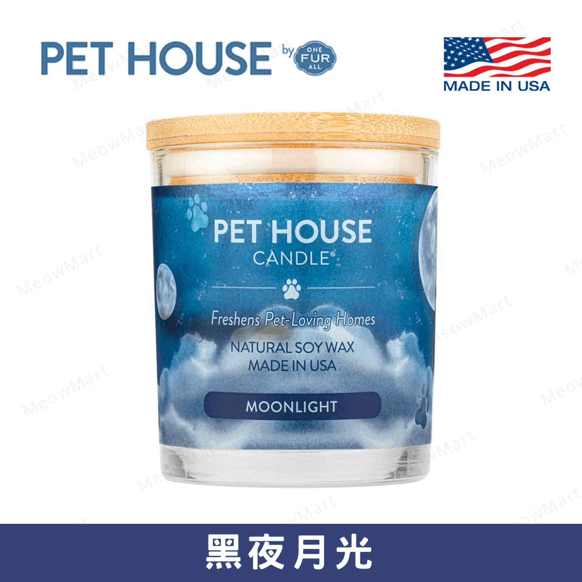 One Fur All - 寵物香薰蠟燭 - 黑夜月光 9oz (人寵可用)