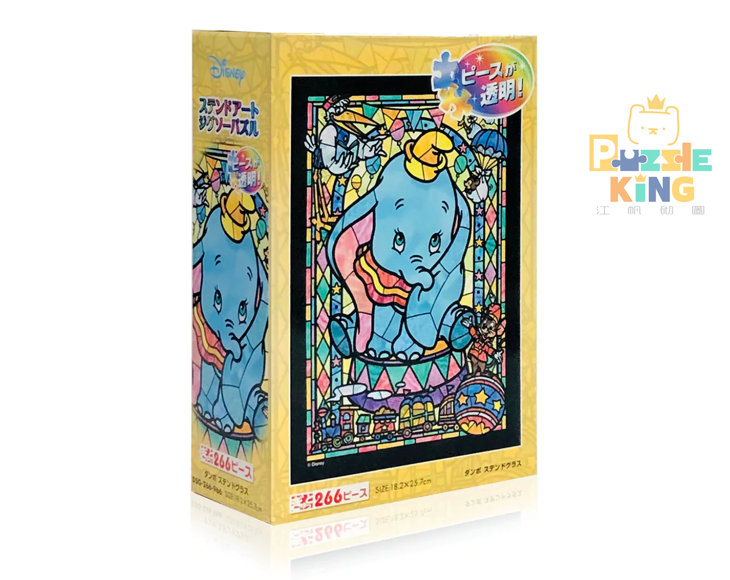 小飛象彩繪 (透明樹脂)