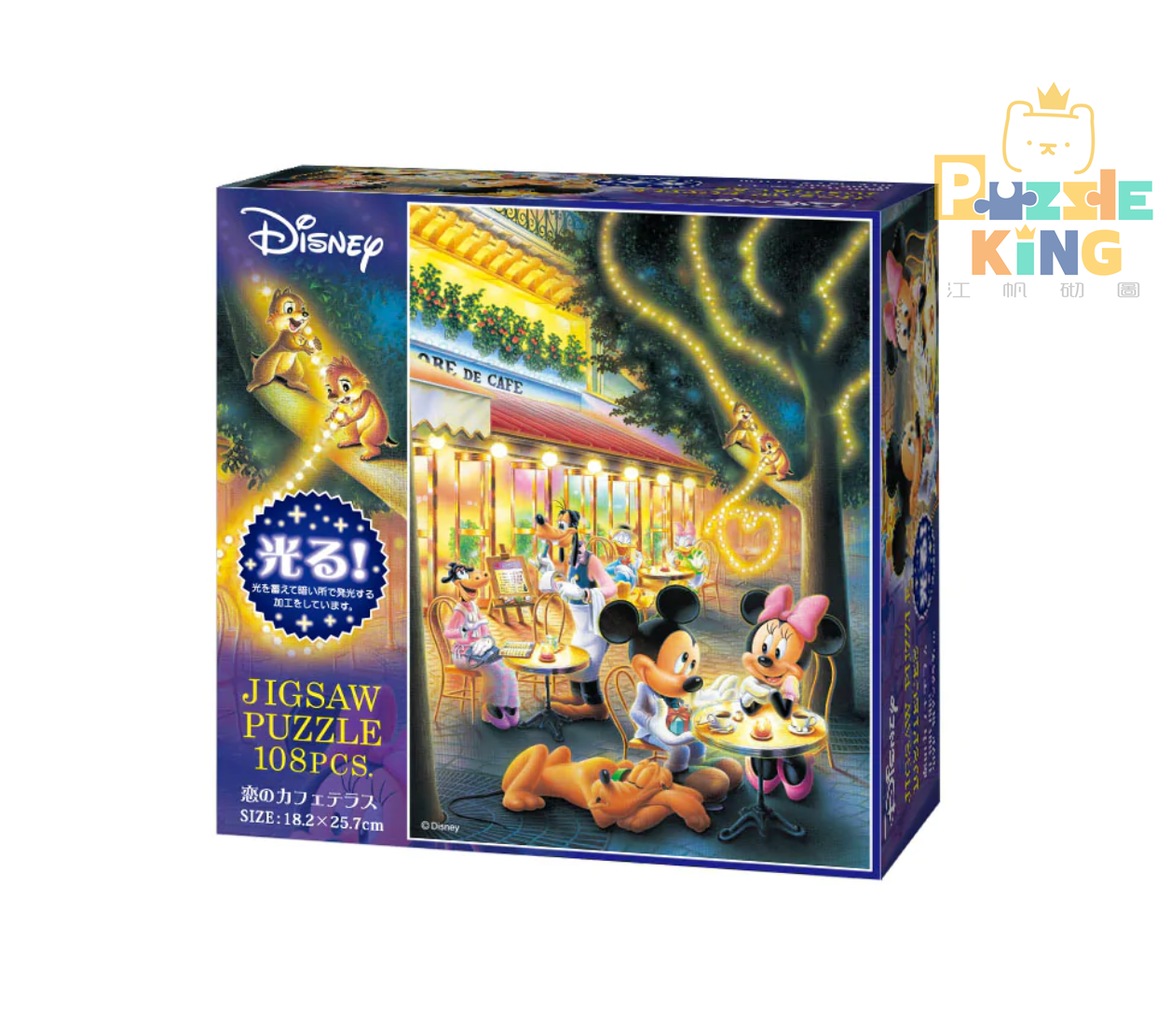 米奇和米妮-愛的咖啡店 (夜光)