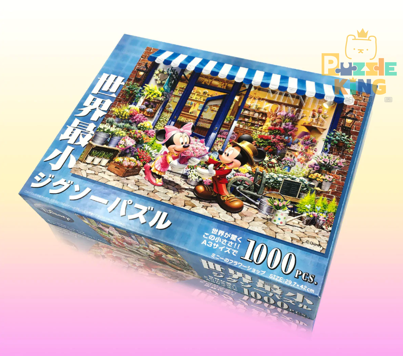 米奇和米妮-米妮花店