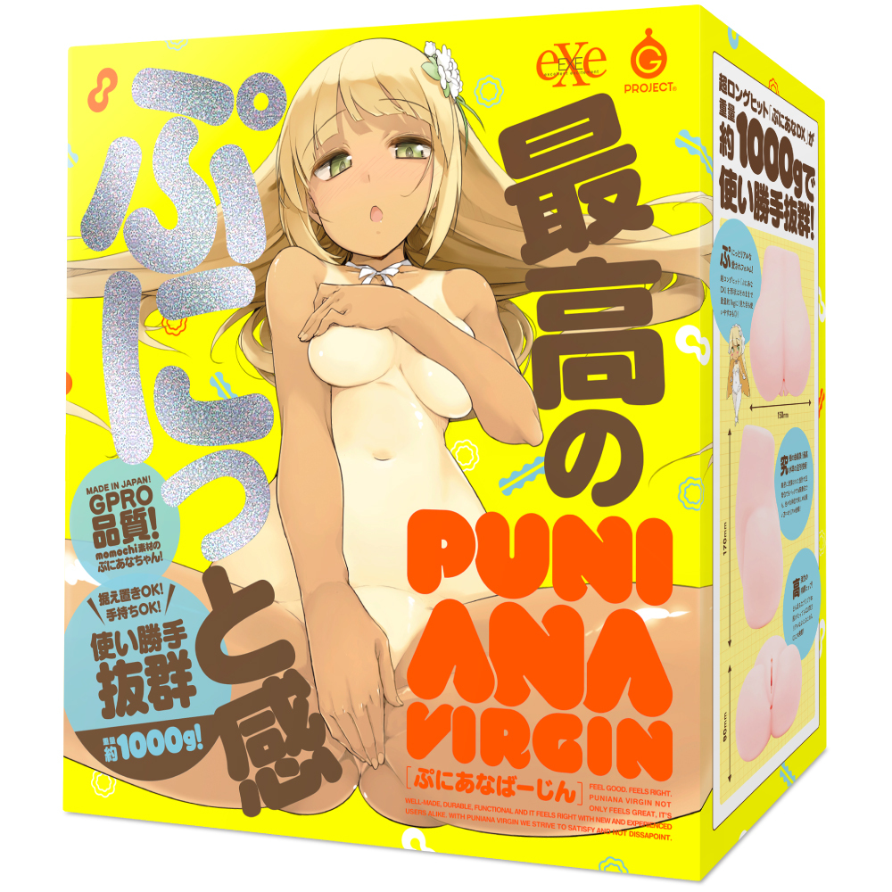 G Project Puni Ana Virgin Onahole